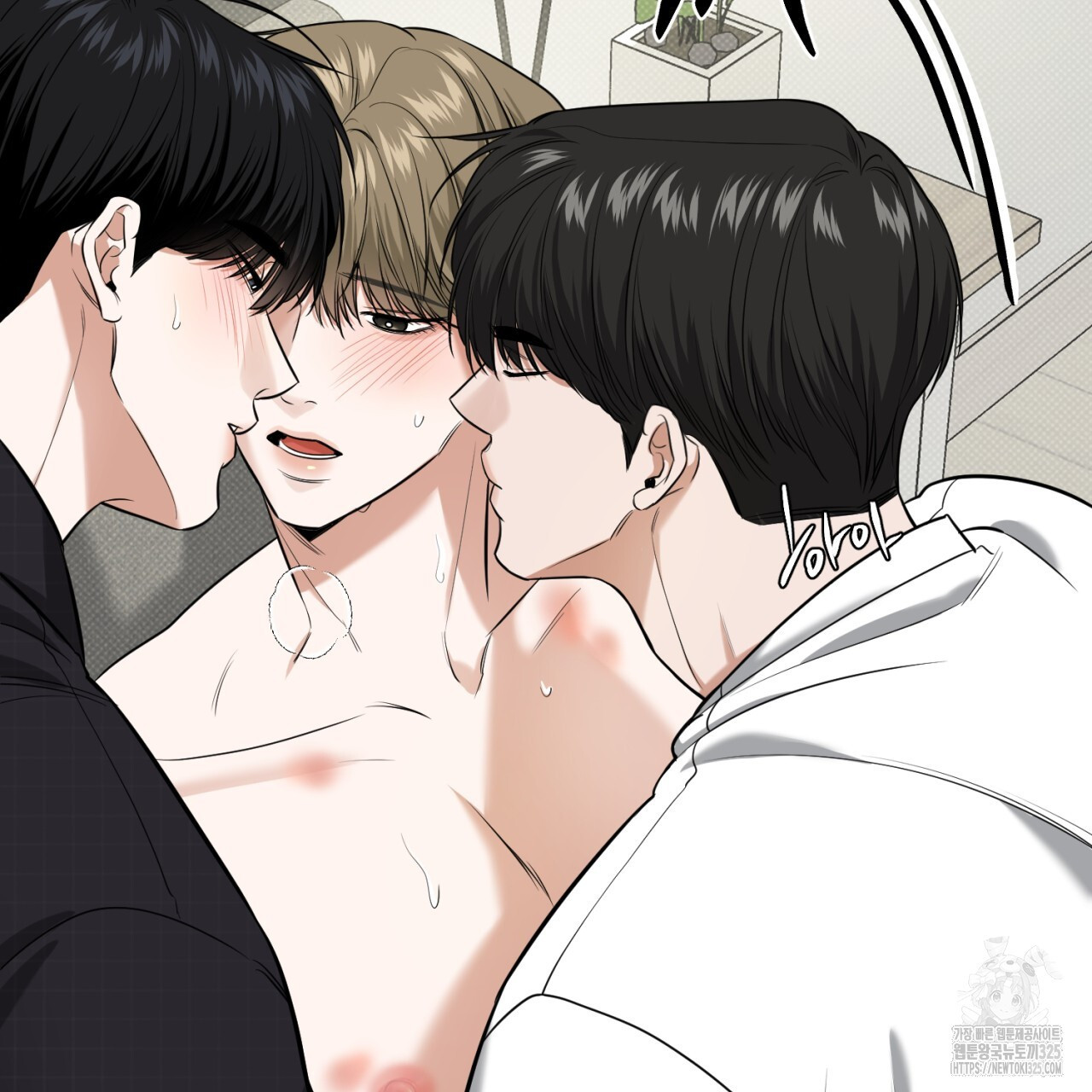 다 주는 남자 11화 45
