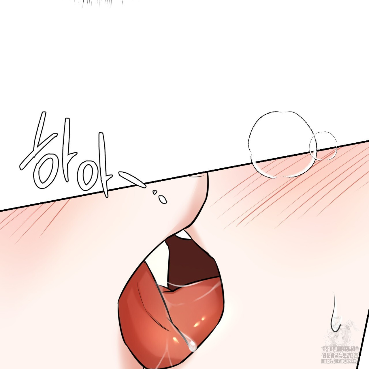 다 주는 남자 11화 63