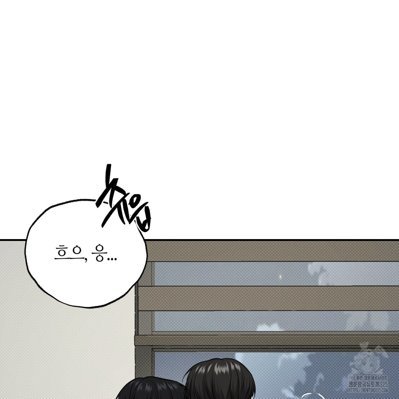 다 주는 남자 11화 66