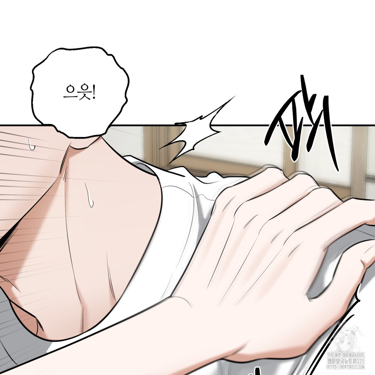 다 주는 남자 11화 71
