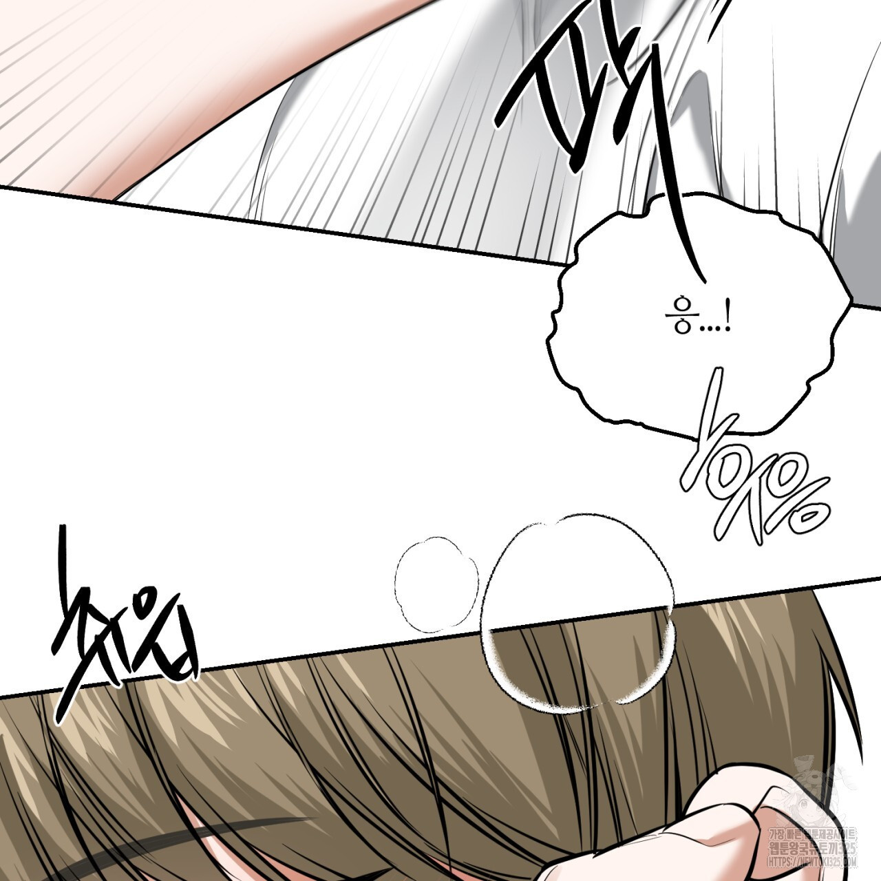 다 주는 남자 11화 72