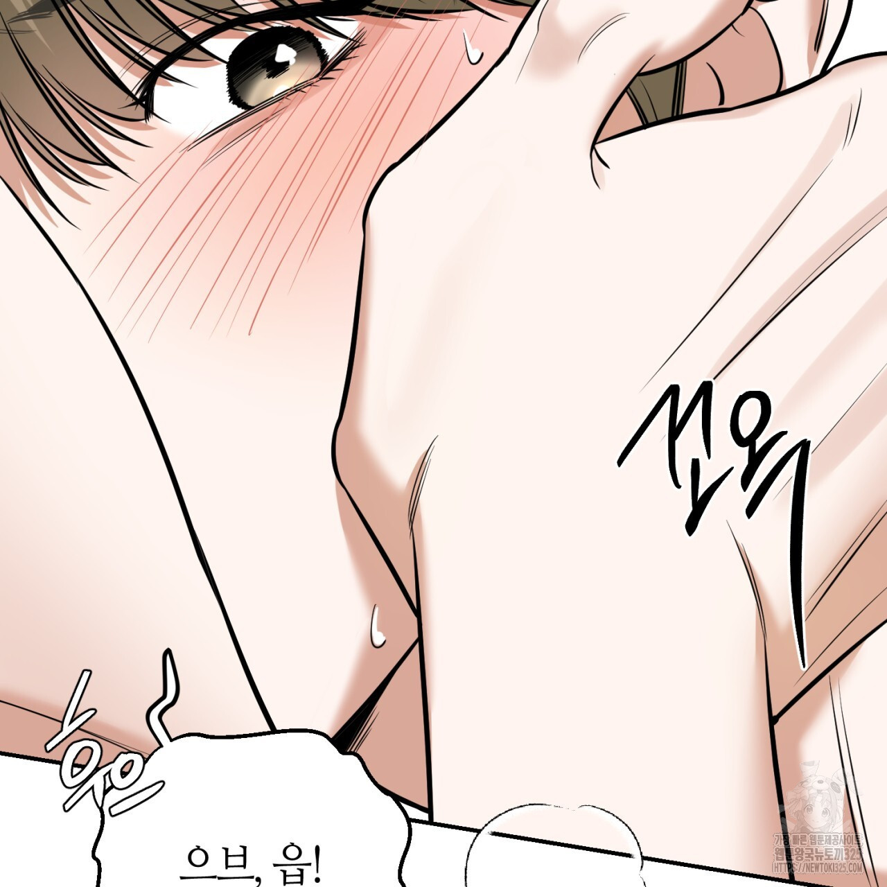 다 주는 남자 11화 73