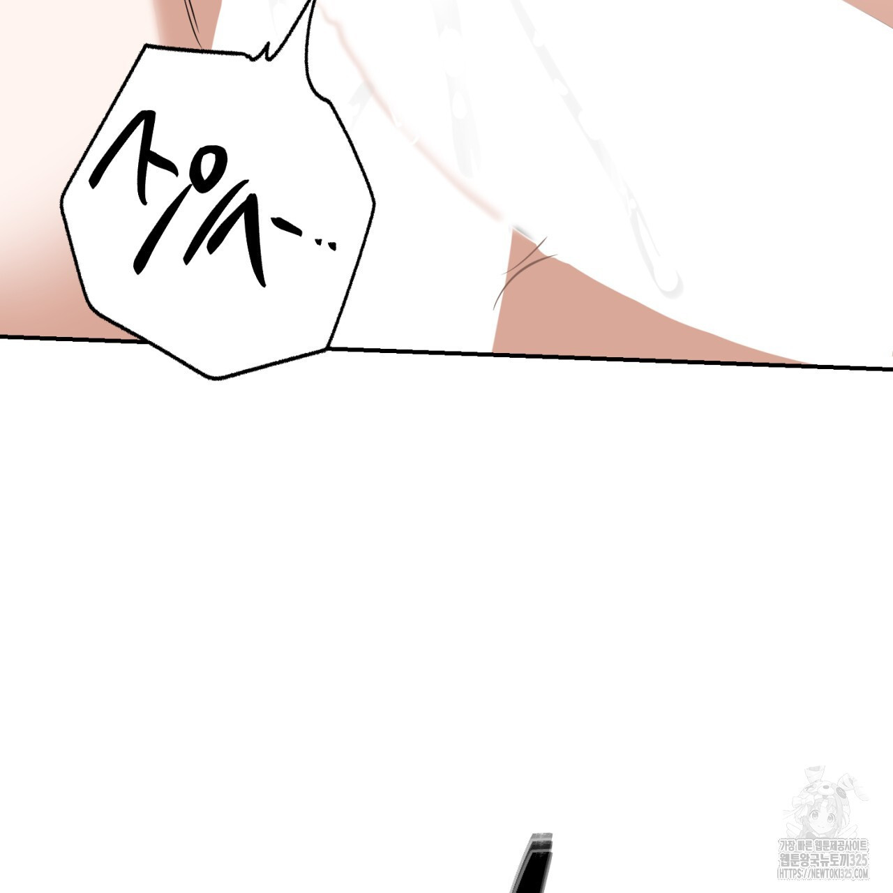 다 주는 남자 11화 75