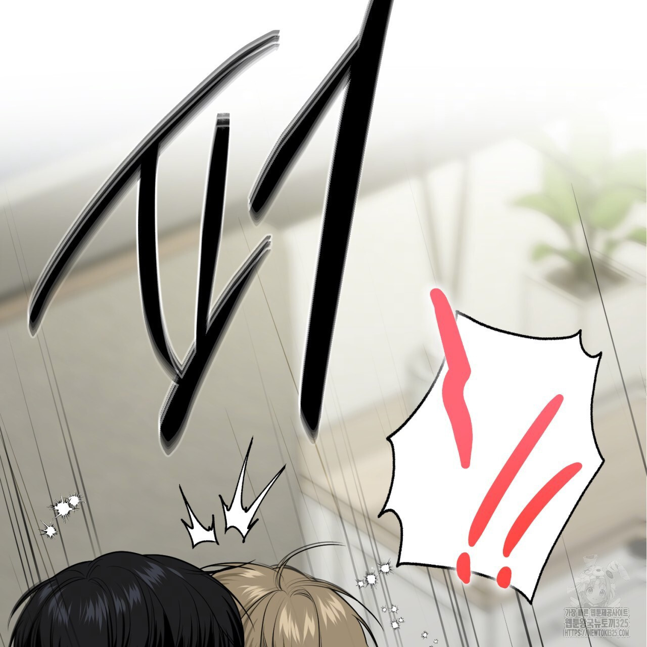 다 주는 남자 11화 76