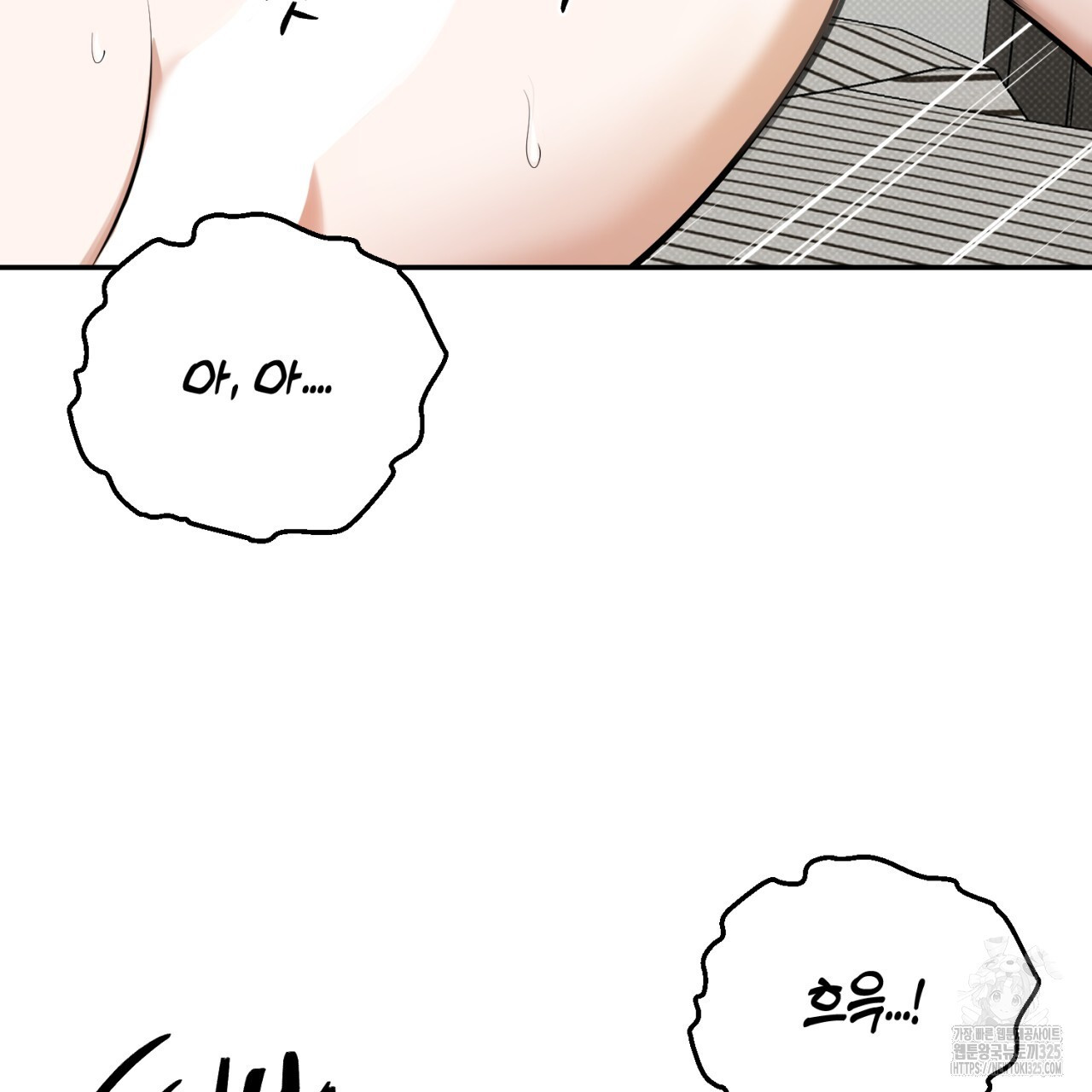 다 주는 남자 11화 81