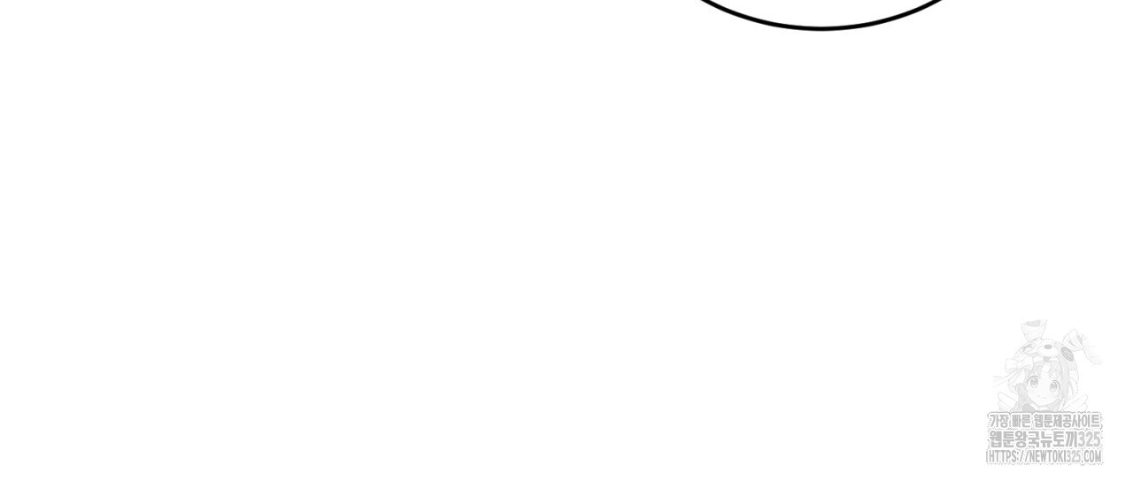 다 주는 남자 11화 87