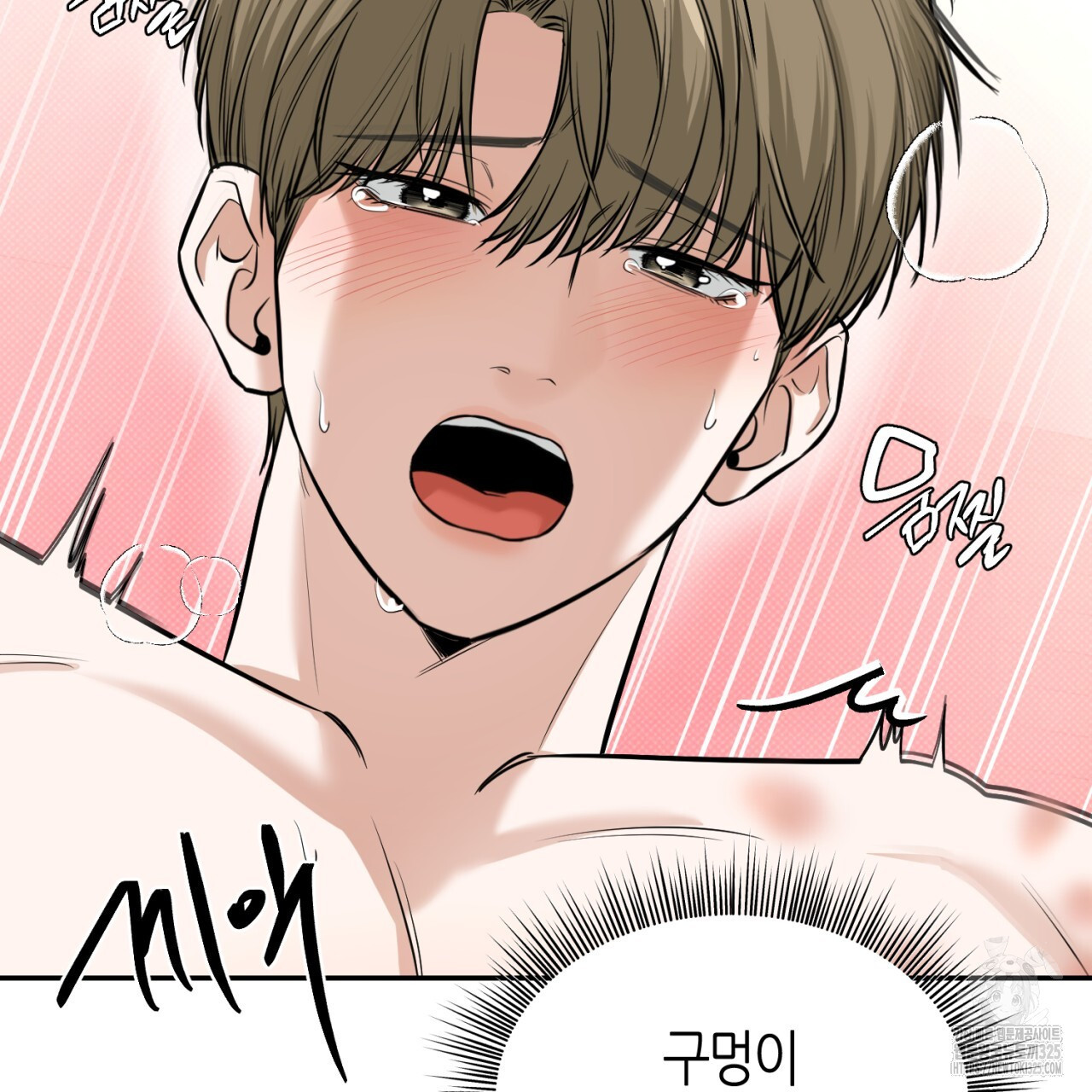 다 주는 남자 11화 106