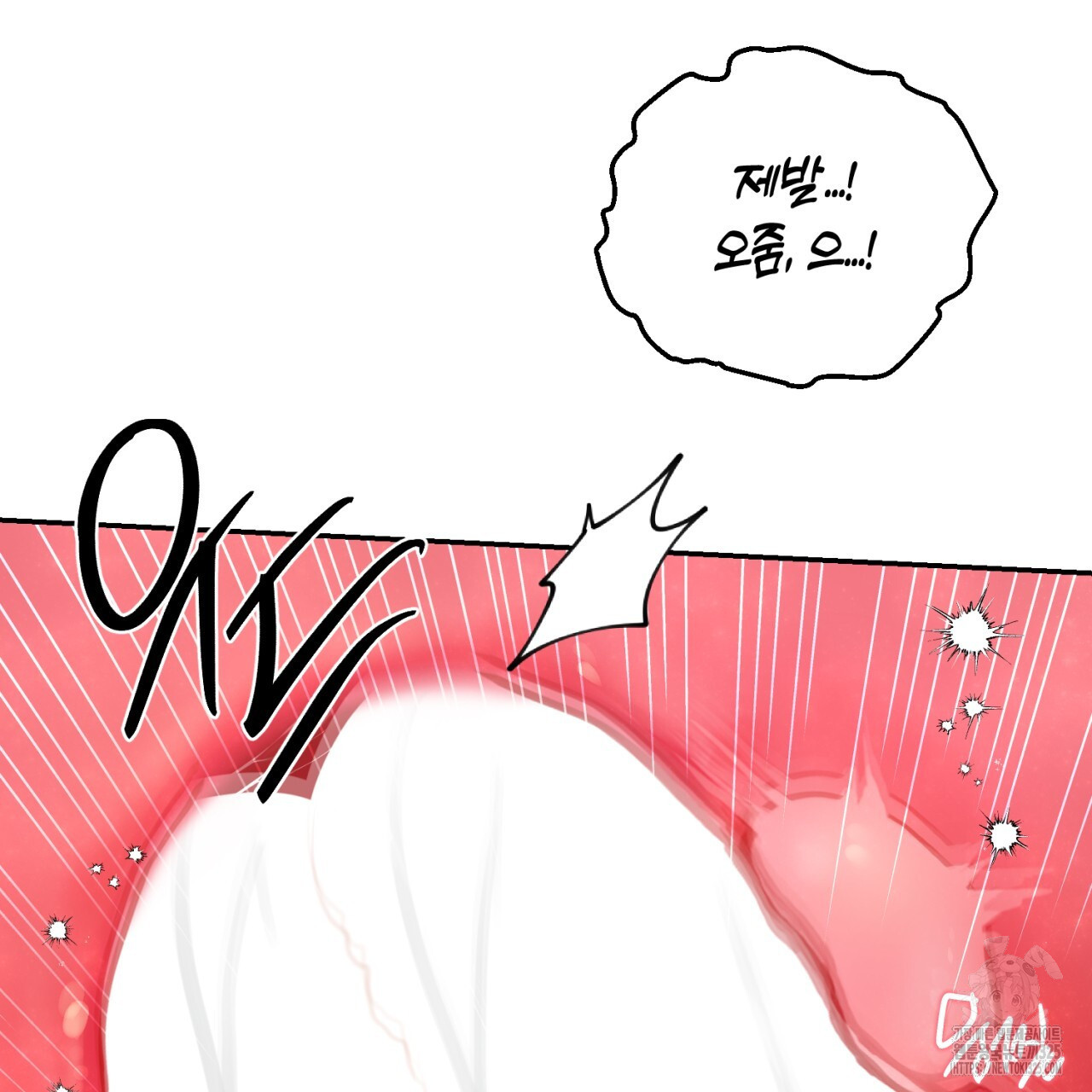 다 주는 남자 11화 116