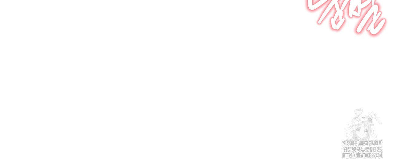 다 주는 남자 11화 119