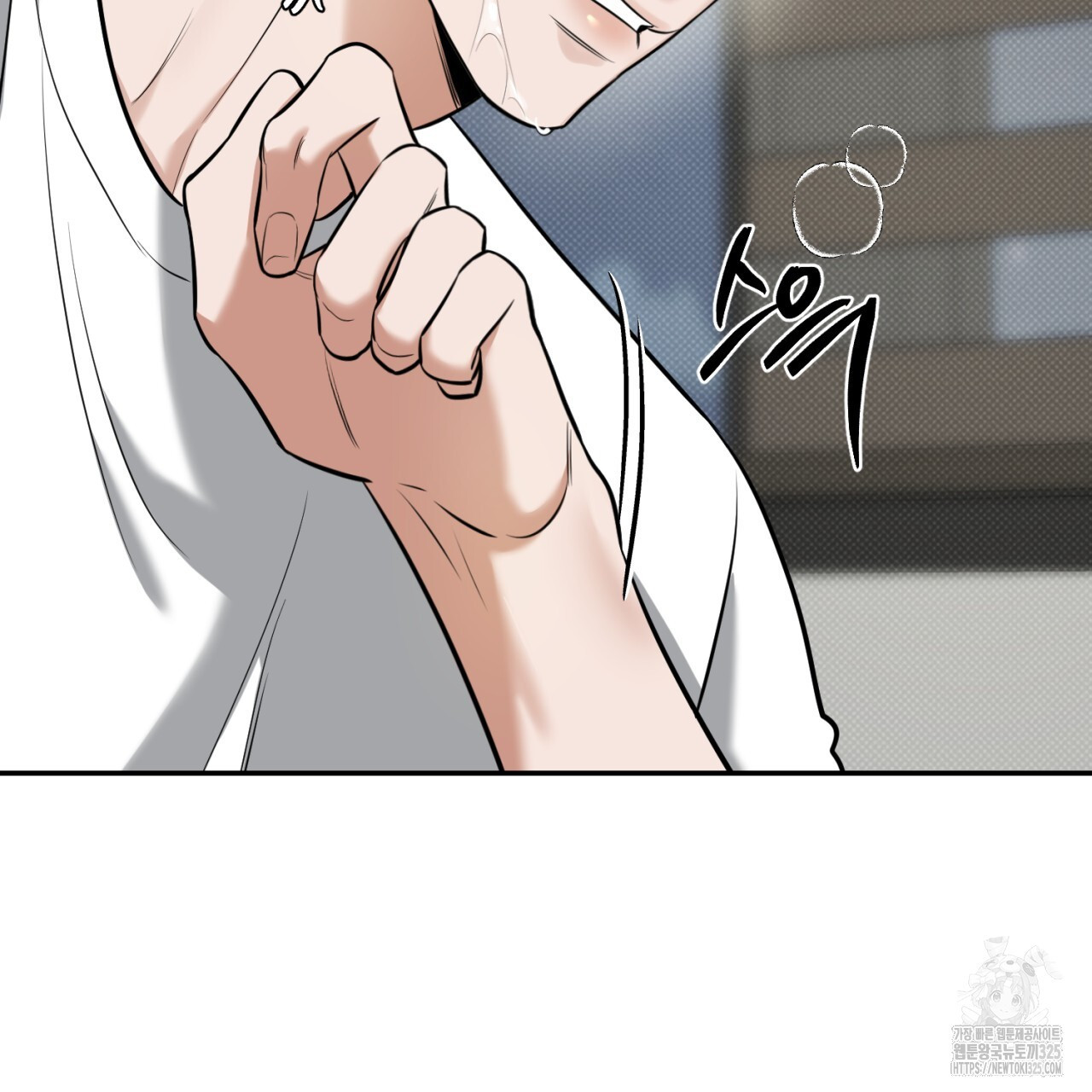 다 주는 남자 11화 127