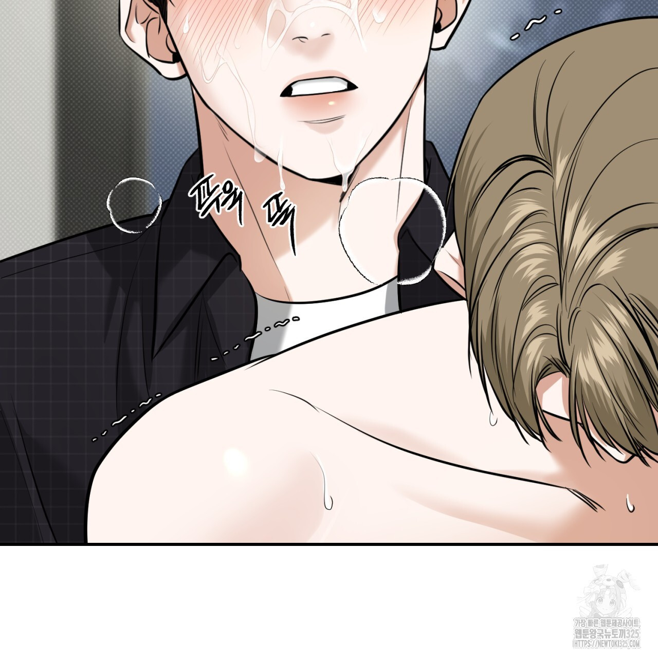 다 주는 남자 11화 129