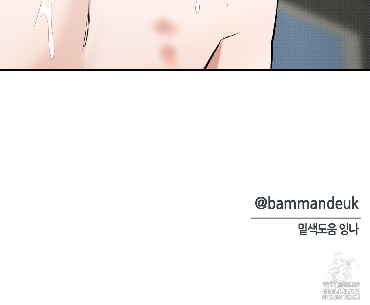 다 주는 남자 11화 132