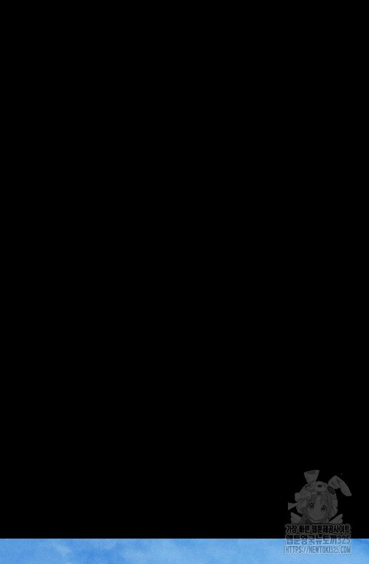 결혼하는 남자 73화 25