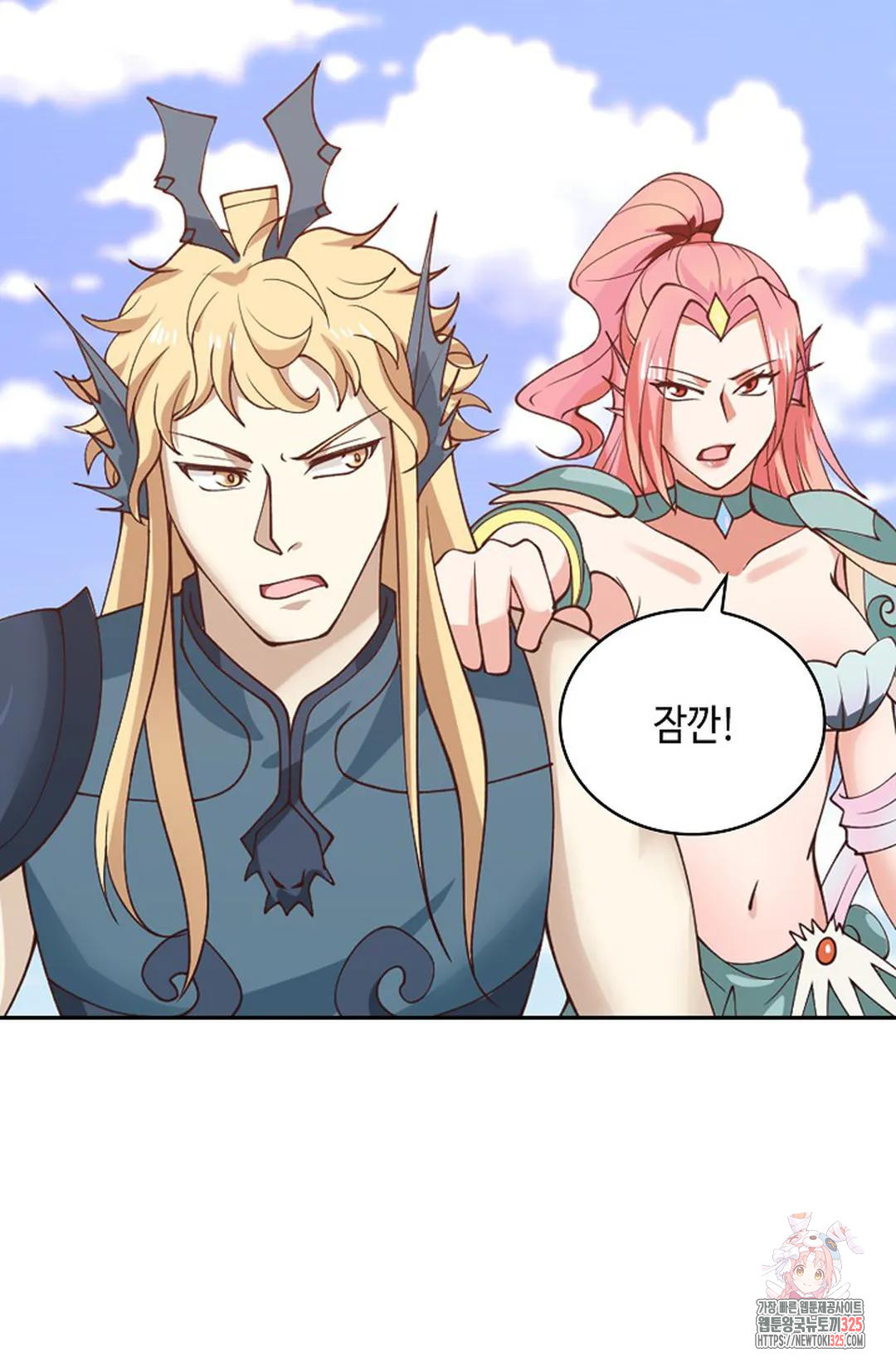 무련전봉 1123화 5