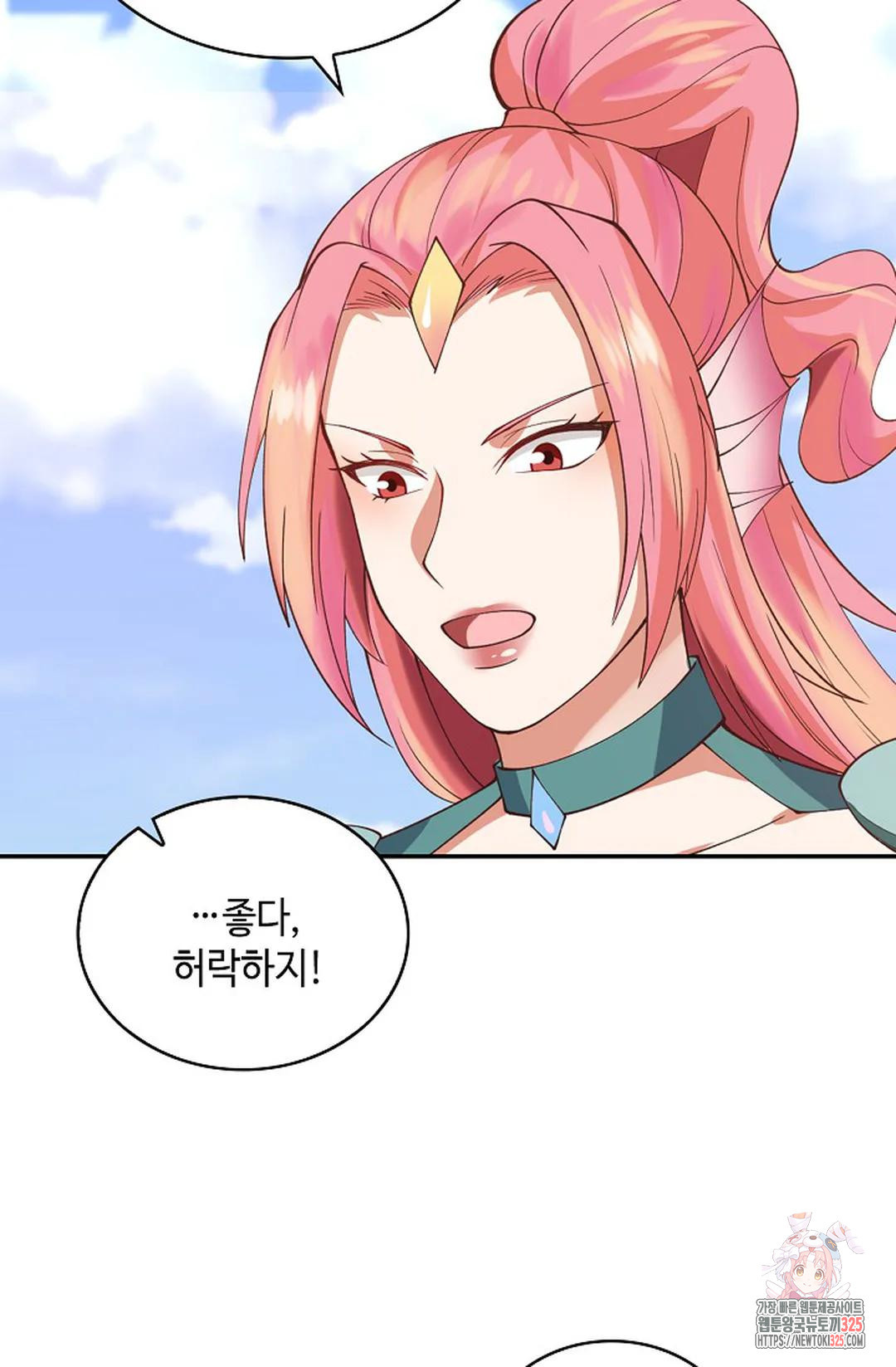 무련전봉 1123화 10