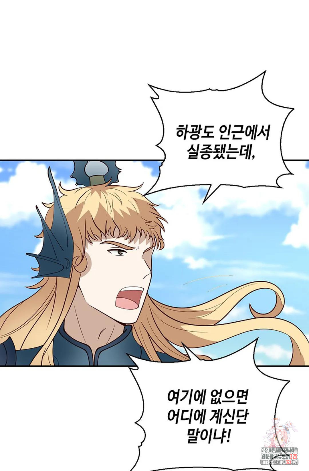 무련전봉 1123화 17