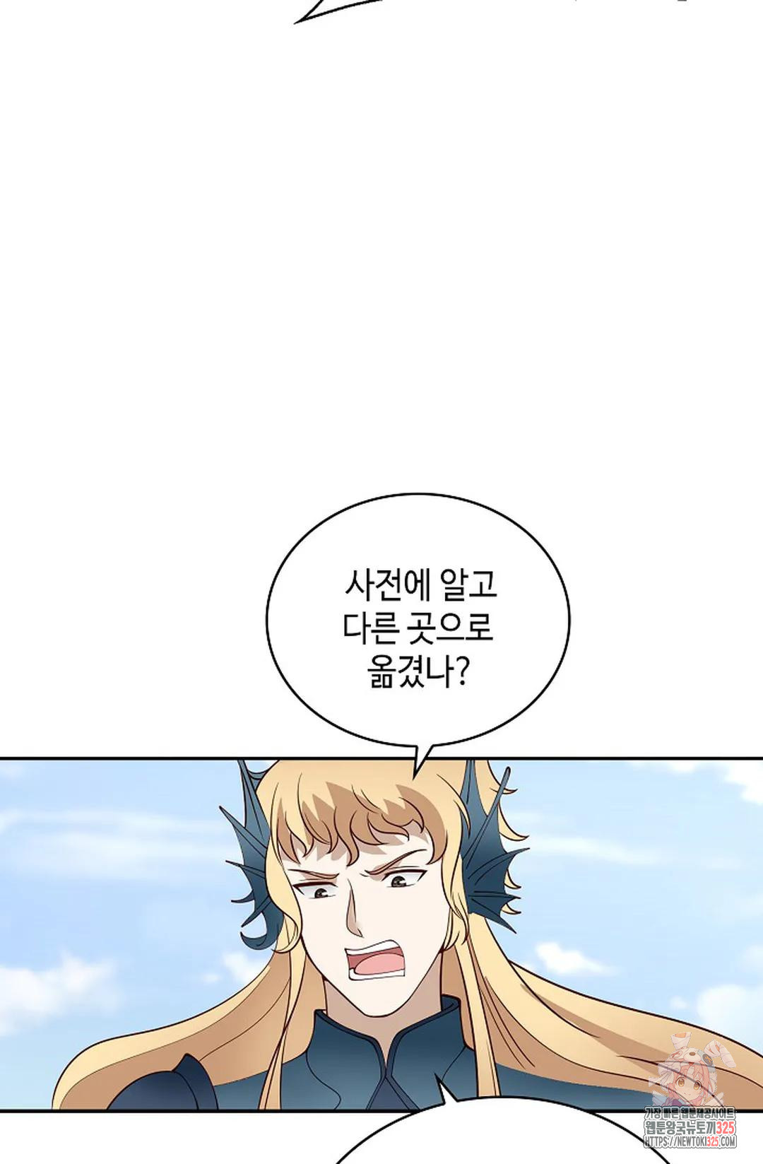 무련전봉 1123화 18