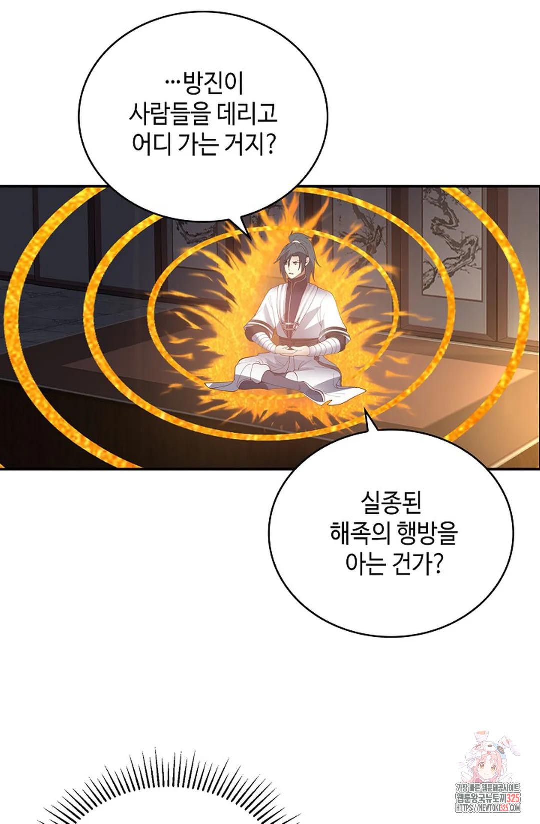 무련전봉 1123화 28