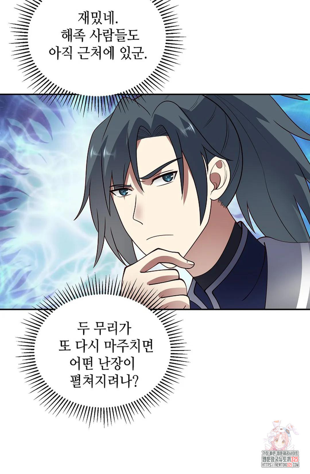 무련전봉 1123화 29