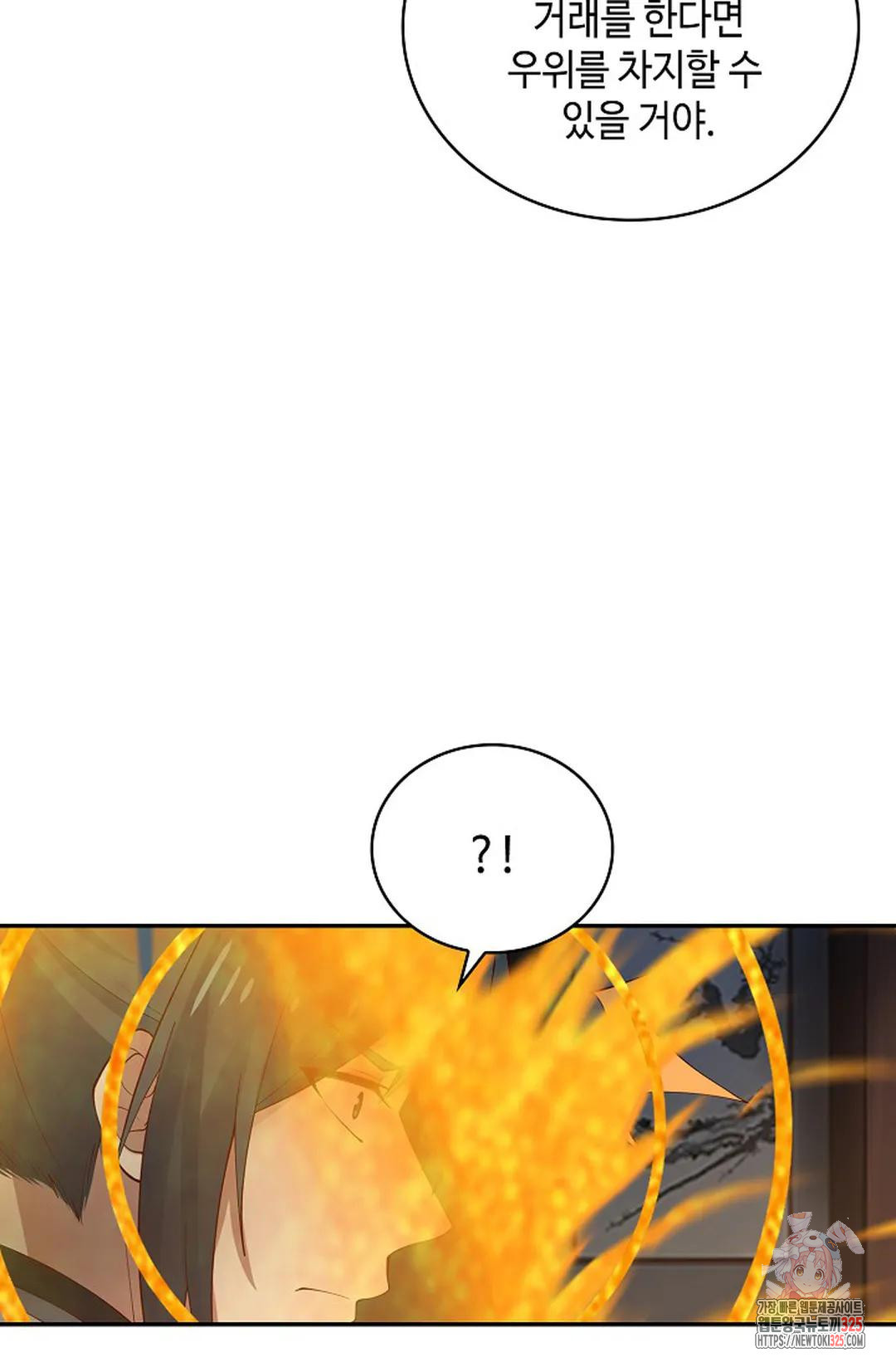 무련전봉 1123화 31