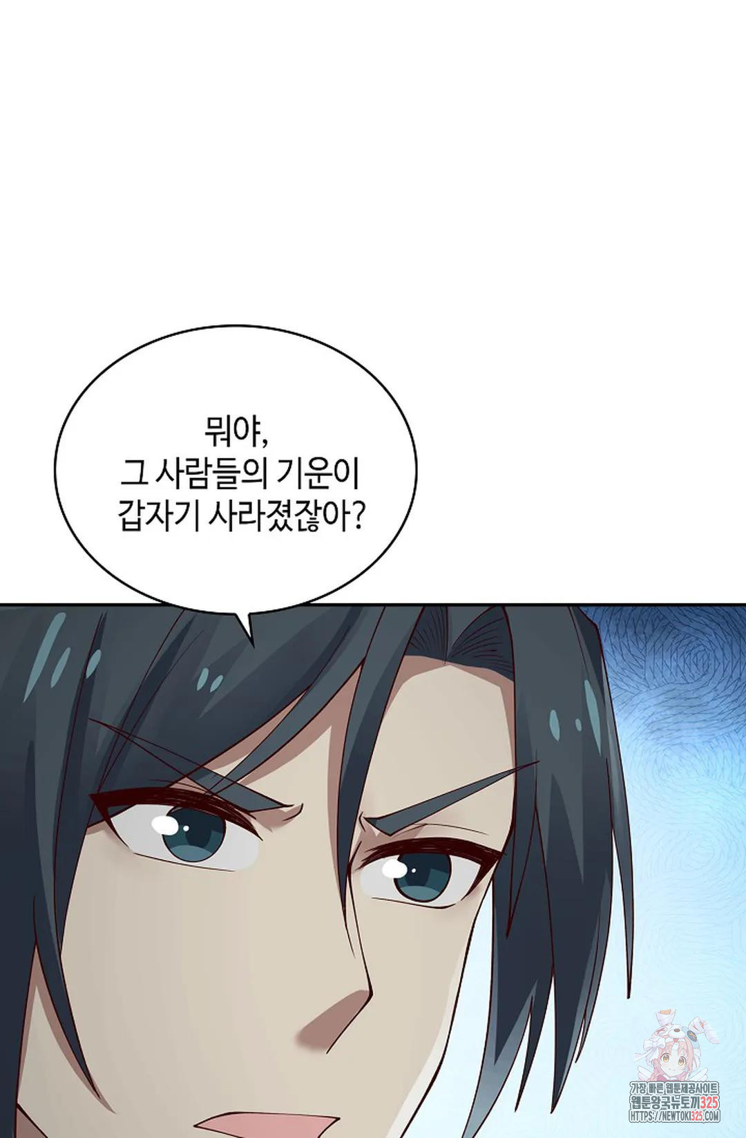 무련전봉 1123화 32