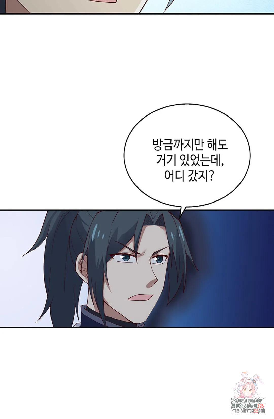 무련전봉 1123화 33