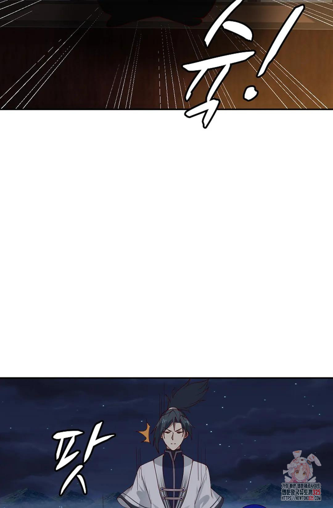 무련전봉 1123화 36