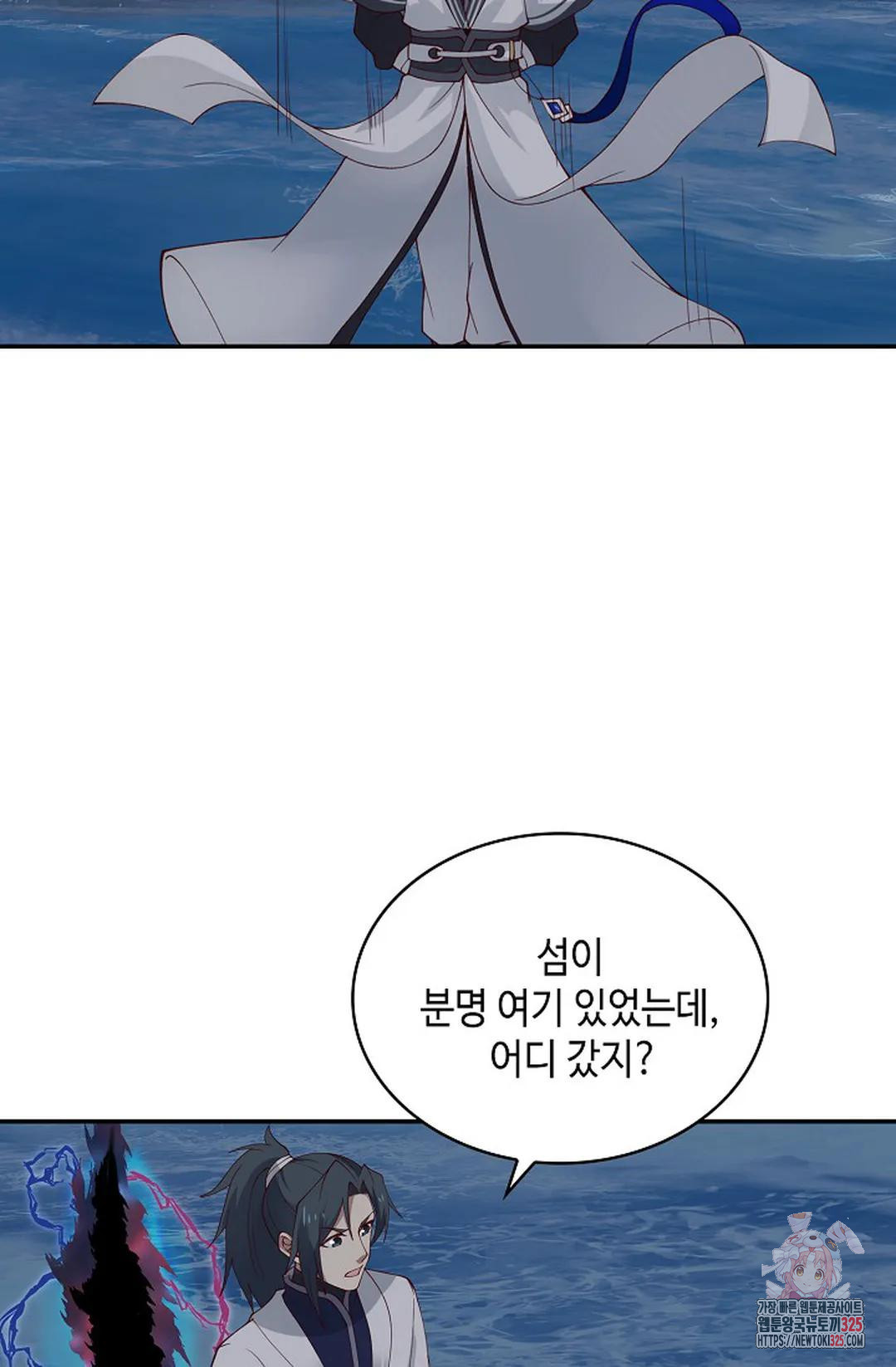 무련전봉 1123화 37