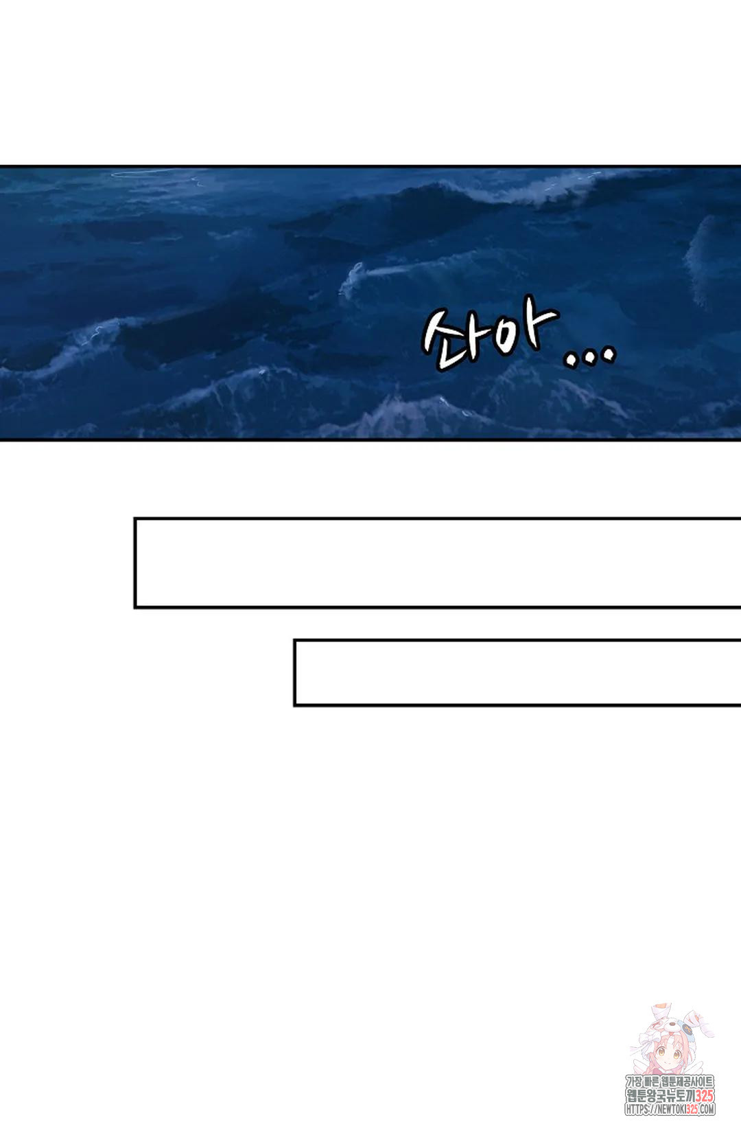 무련전봉 1123화 41