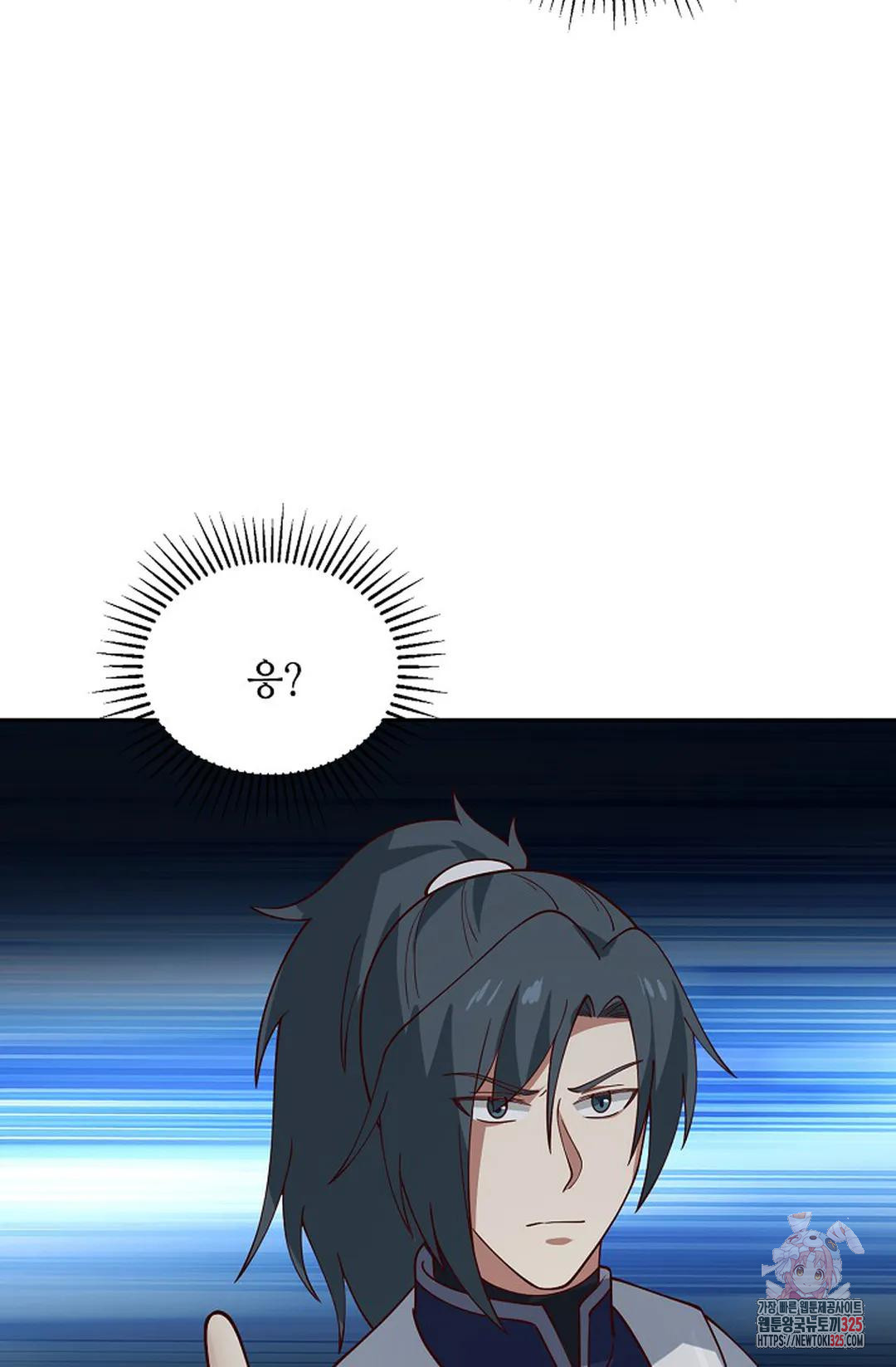 무련전봉 1123화 45