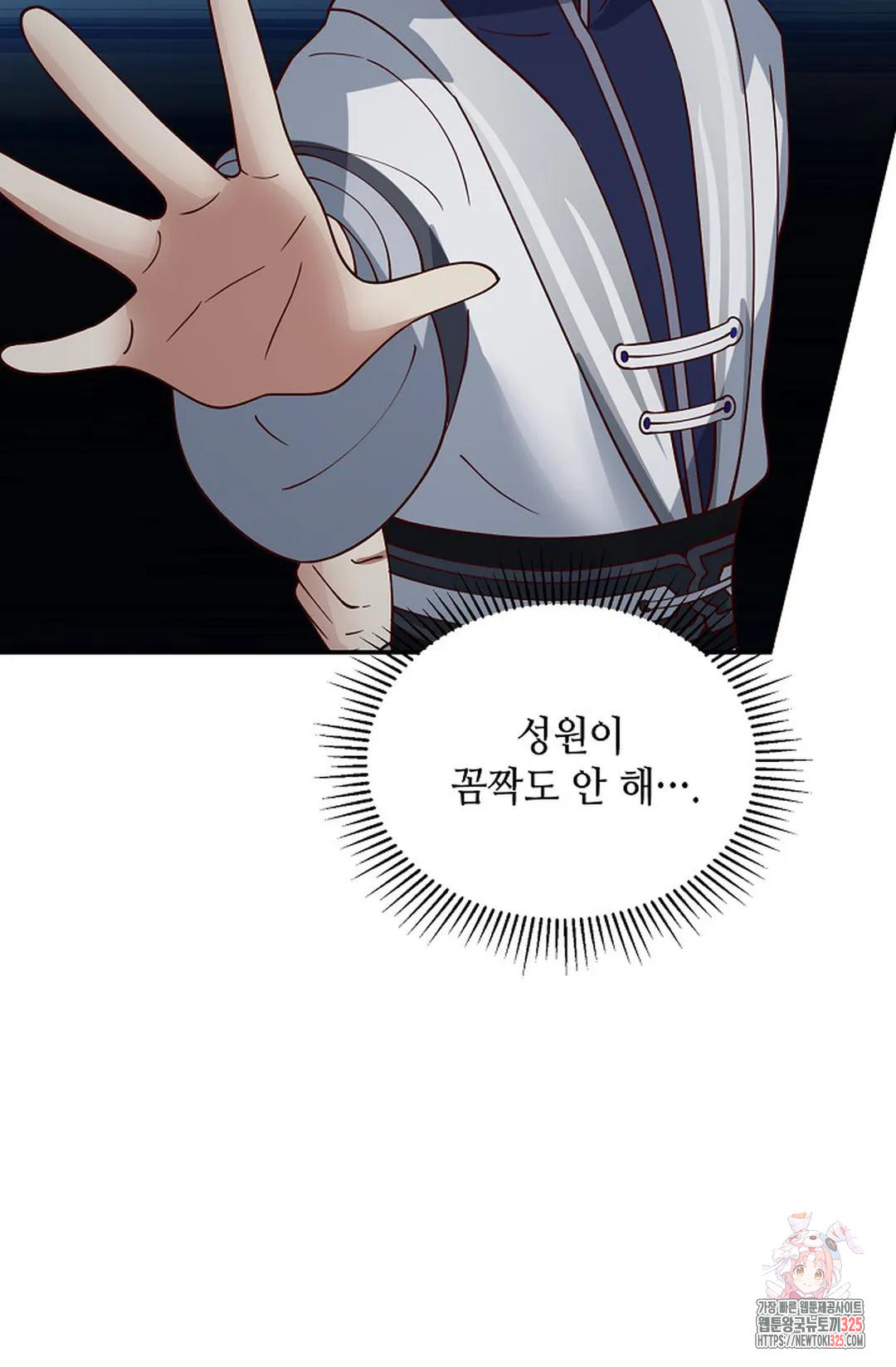 무련전봉 1123화 46