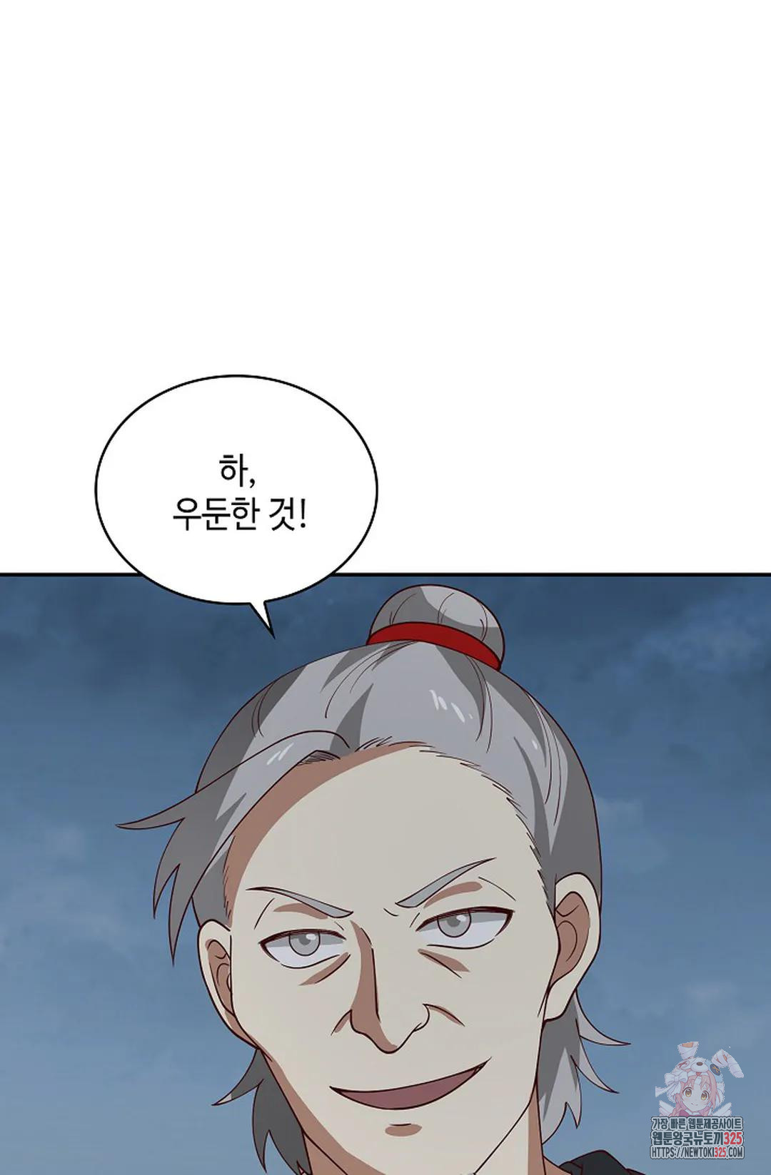 무련전봉 1123화 52