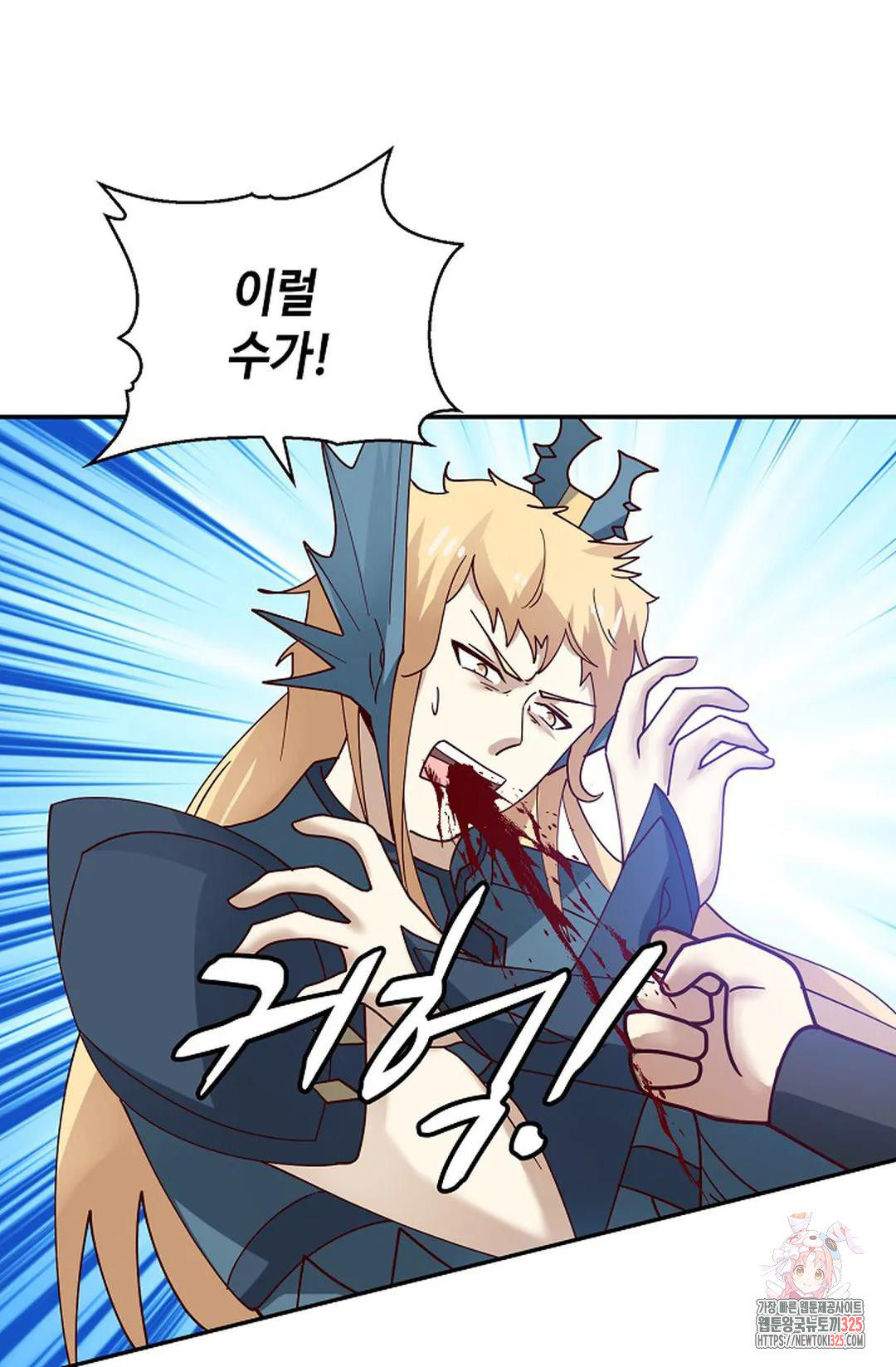무련전봉 1123화 56