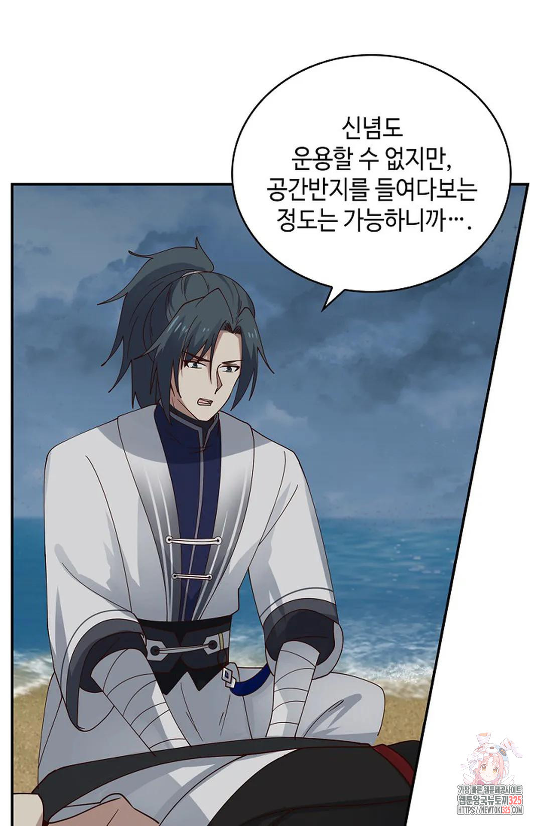 무련전봉 1123화 66