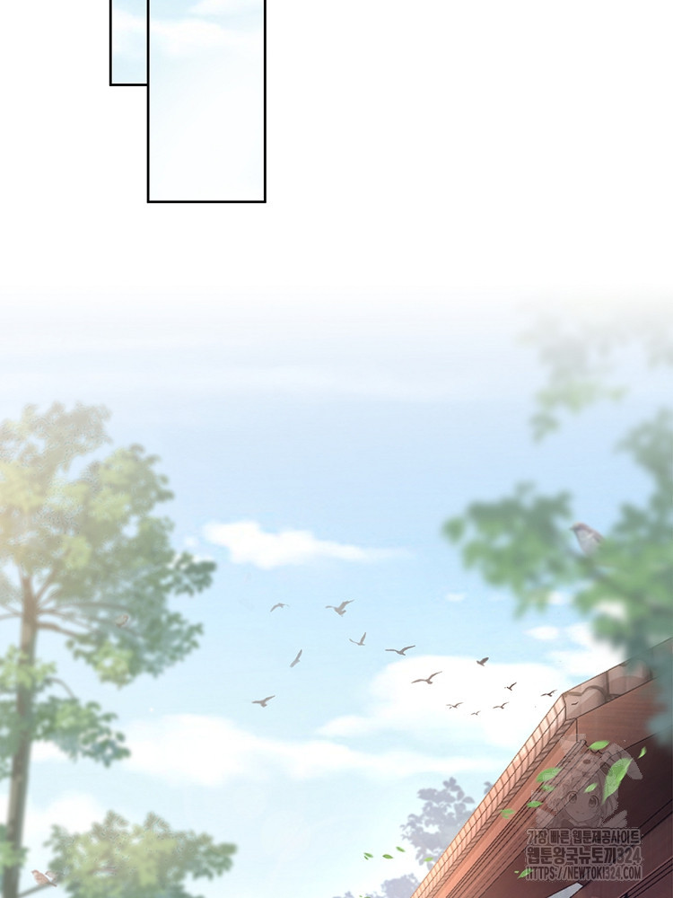 수보교낭 9화 9
