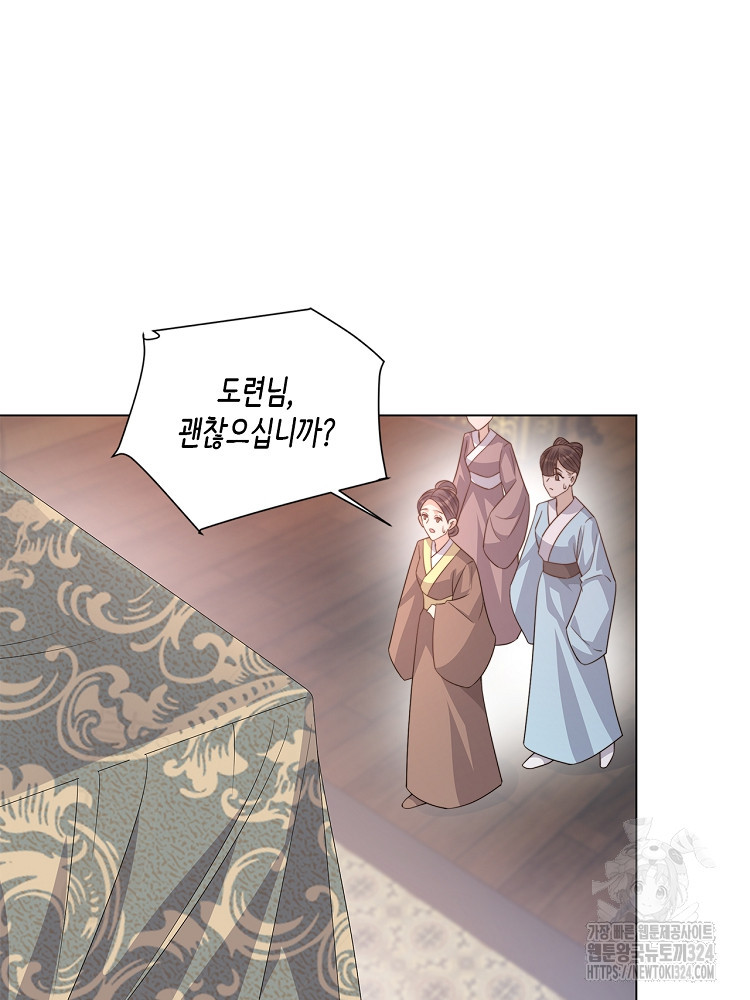 수보교낭 25화 14