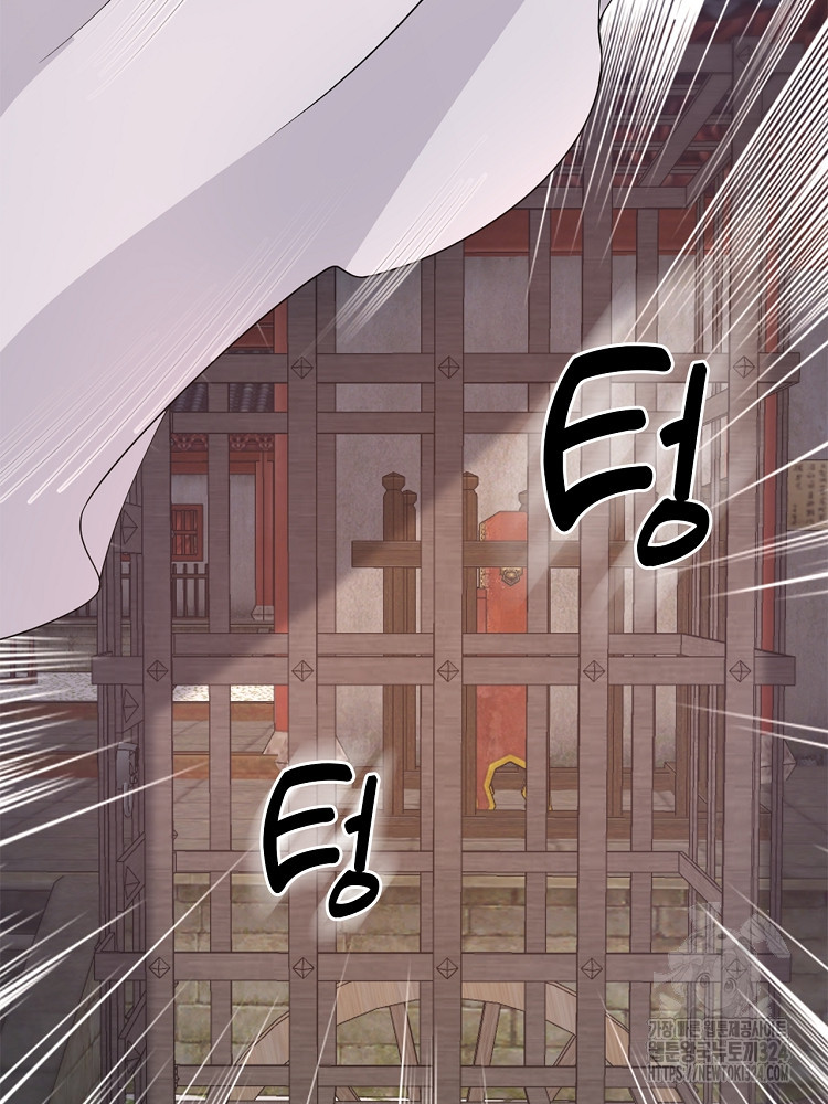 수보교낭 43화 16