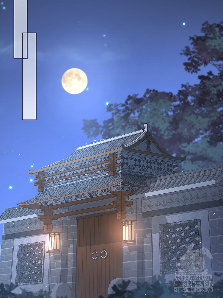 수보교낭 53화 3