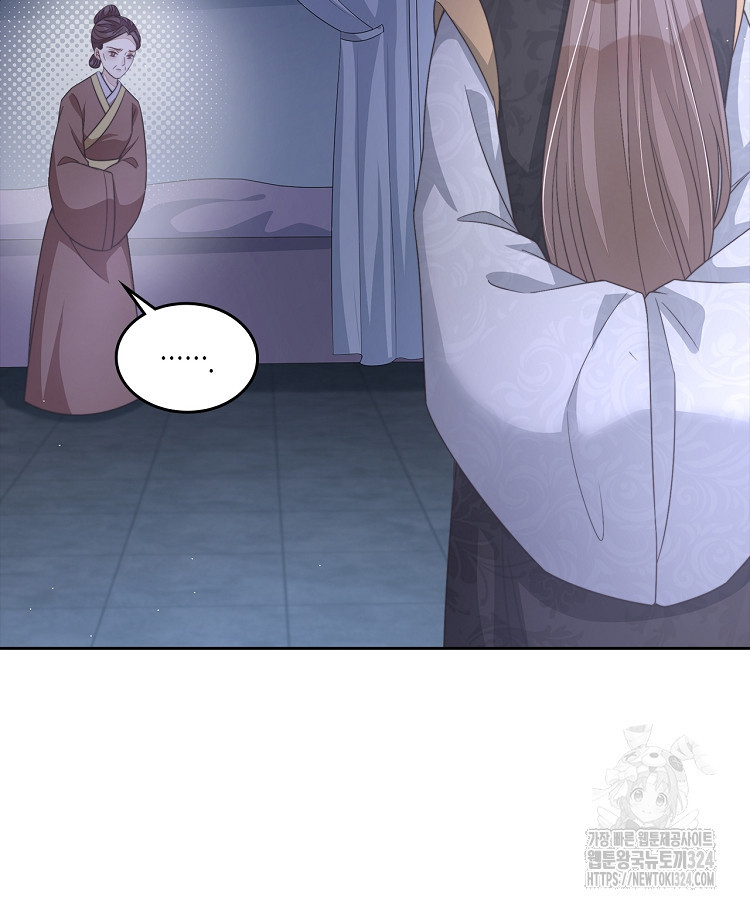 수보교낭 53화 5
