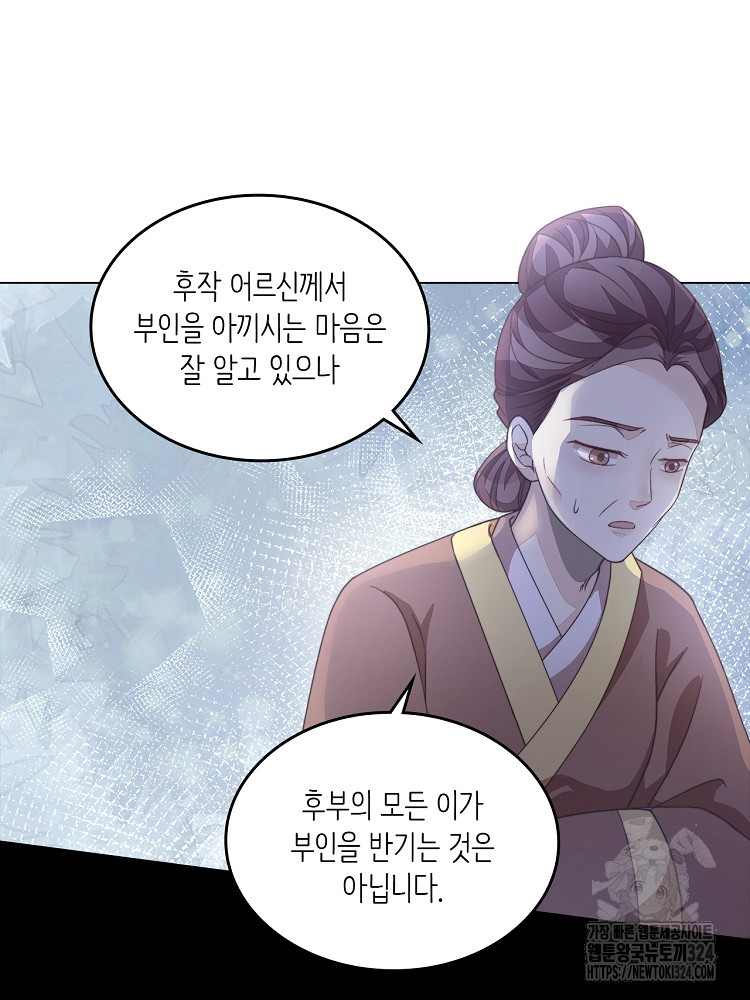 수보교낭 53화 7