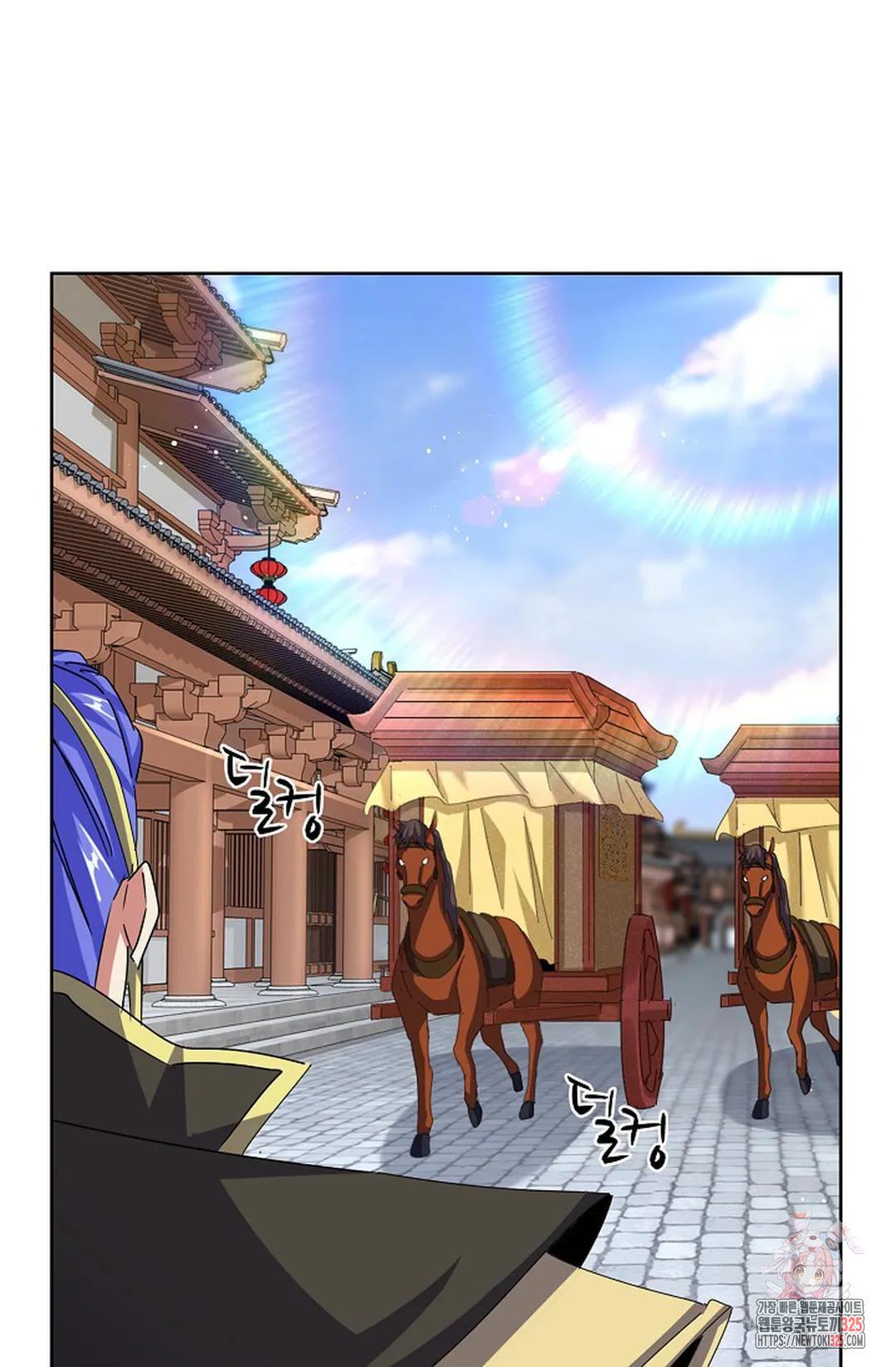 마황의 귀환 384화 47