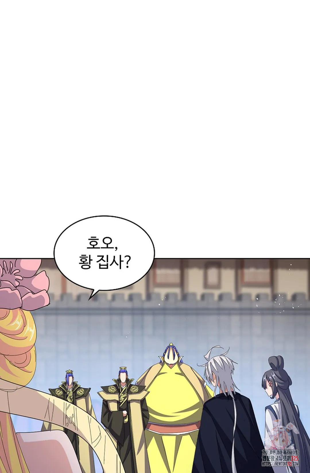 마황의 귀환 384화 53