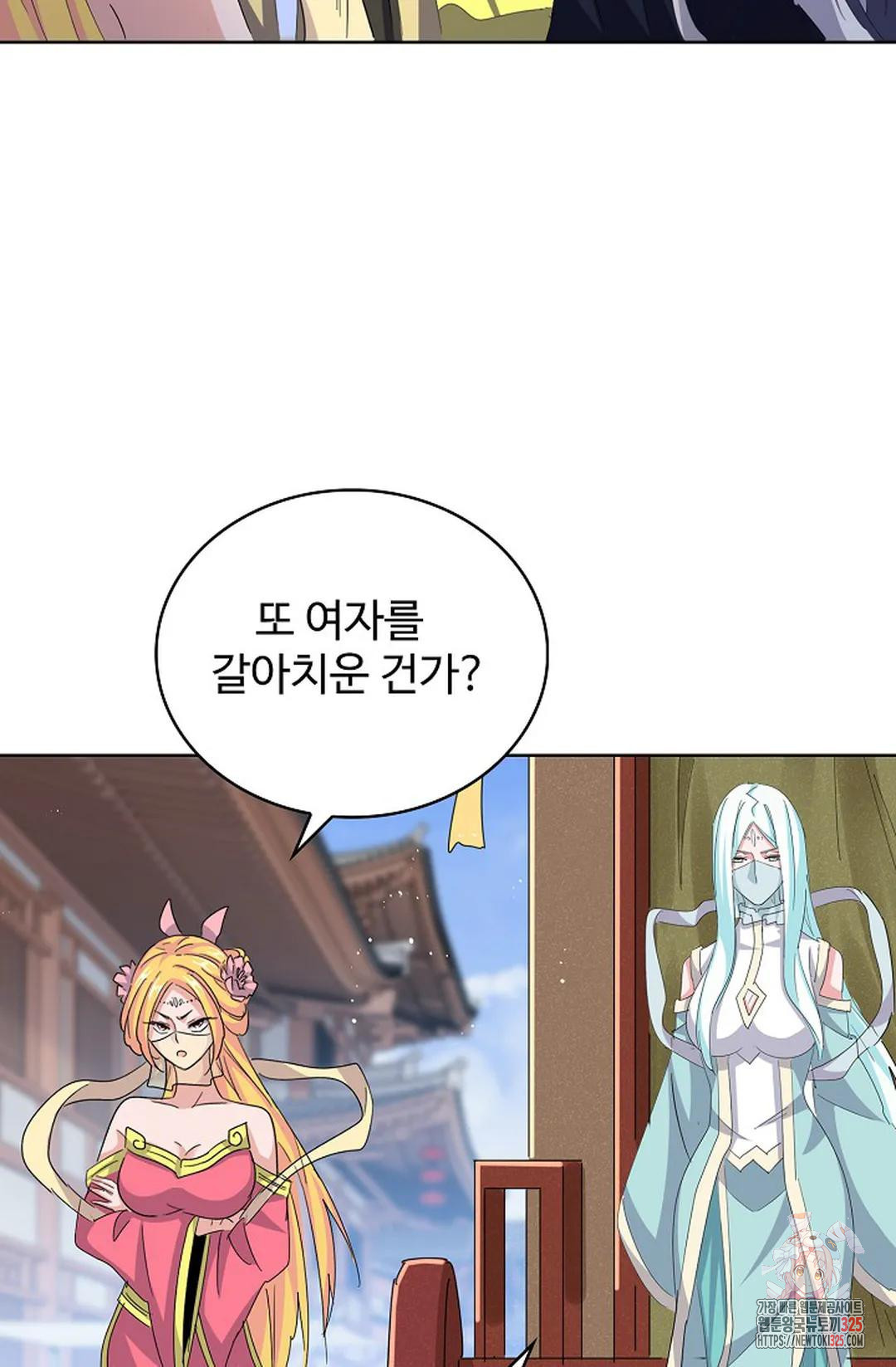 마황의 귀환 384화 54