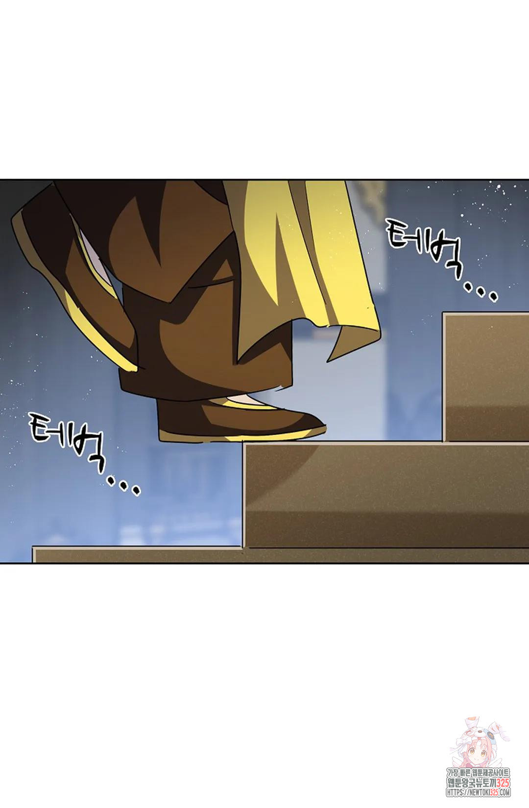 마황의 귀환 384화 78