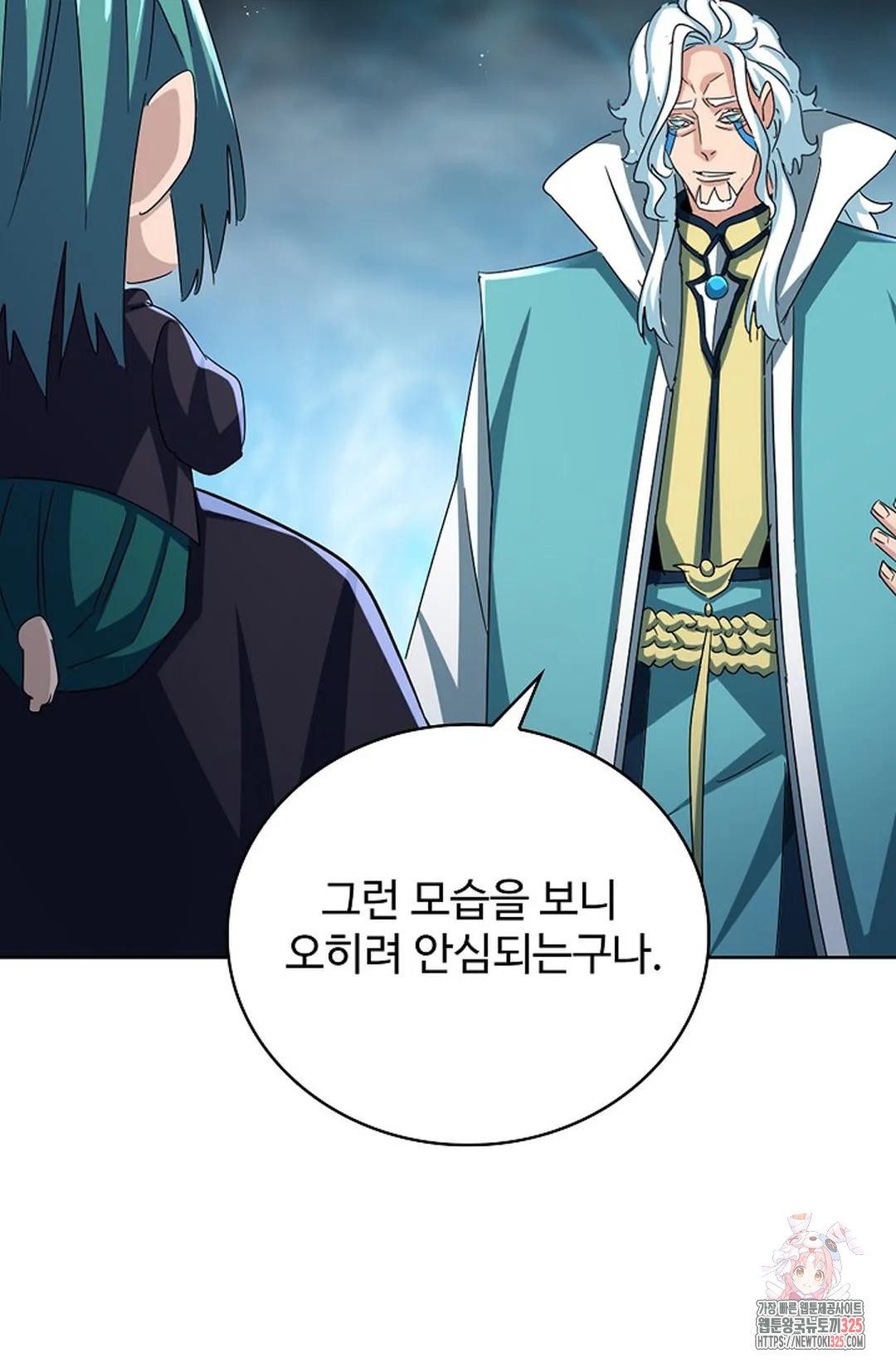 마황의 귀환 394화 58