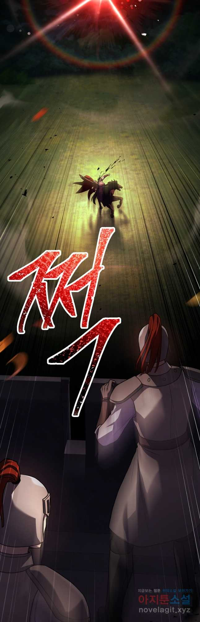 역대급 창기사의 회귀 126화 11