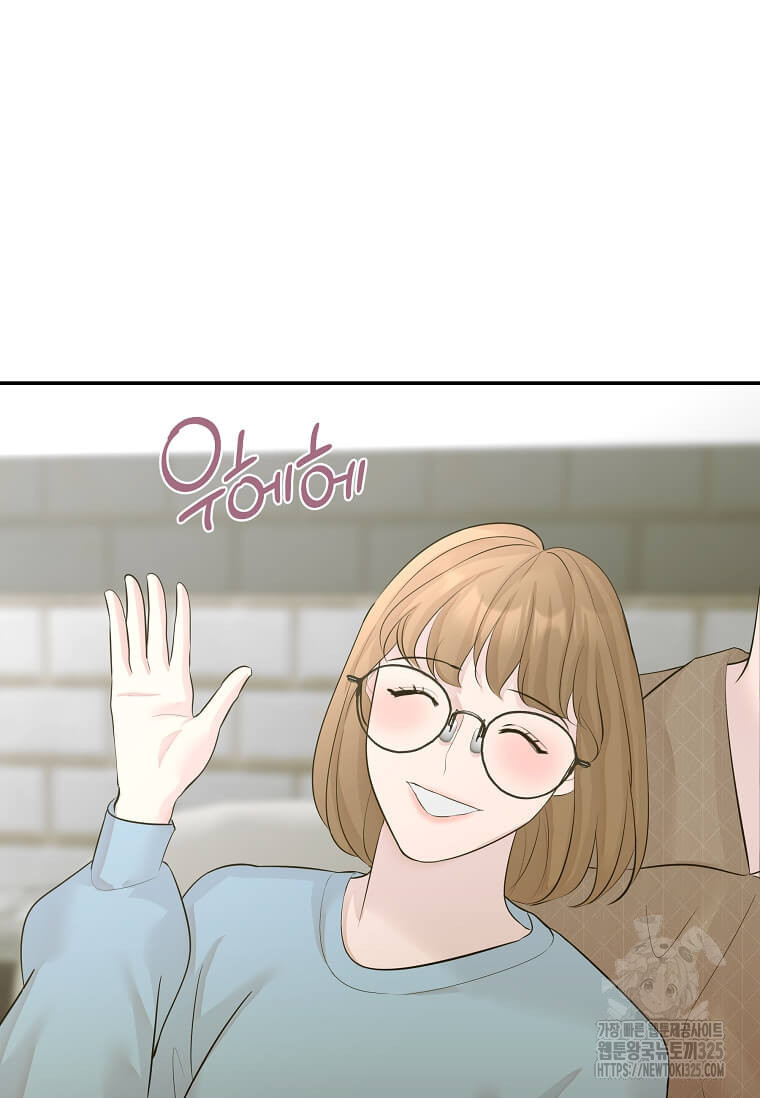 집착의 이유 46화 18