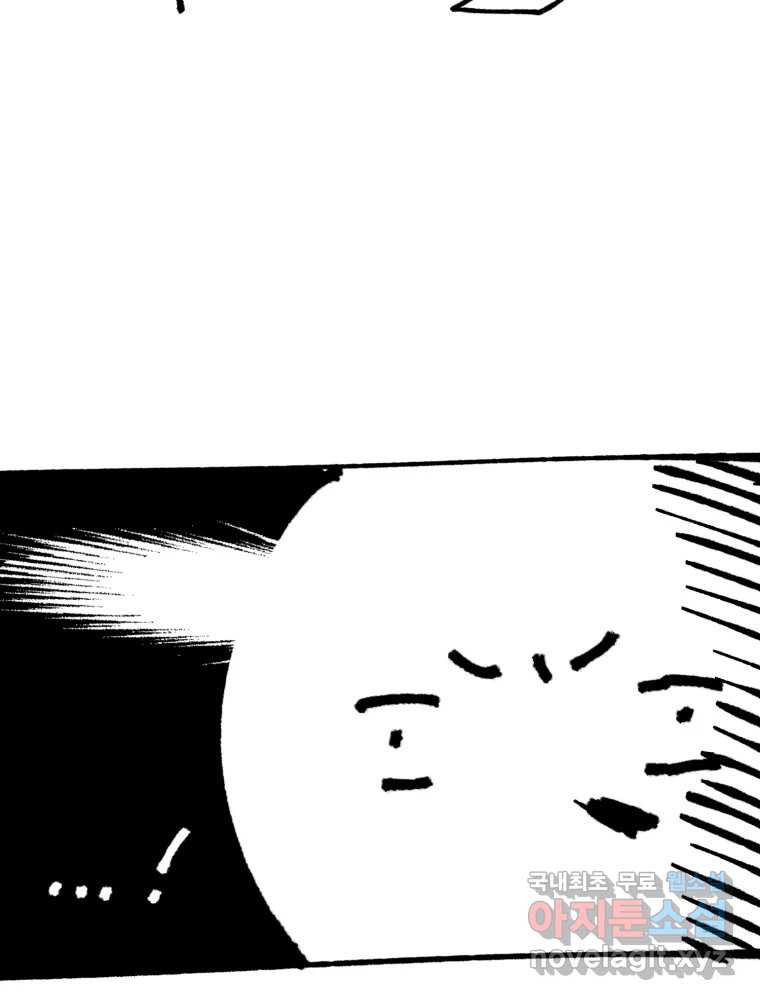 퇴마전문학교 사월 후기 8