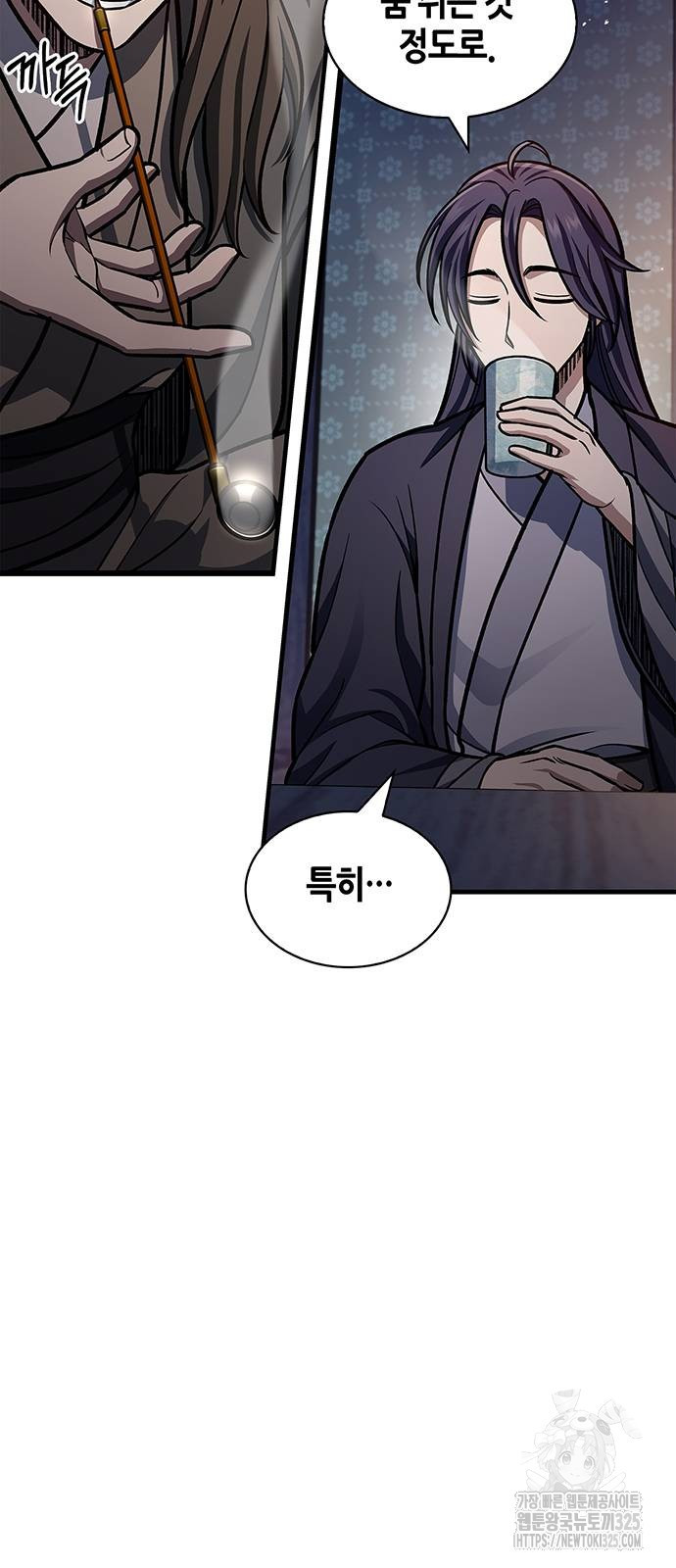 천화서고 대공자 64화 3