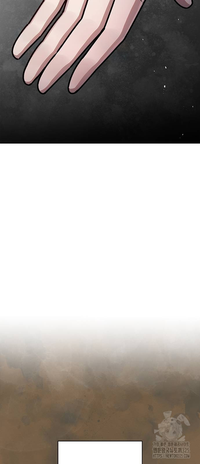 천화서고 대공자 64화 20